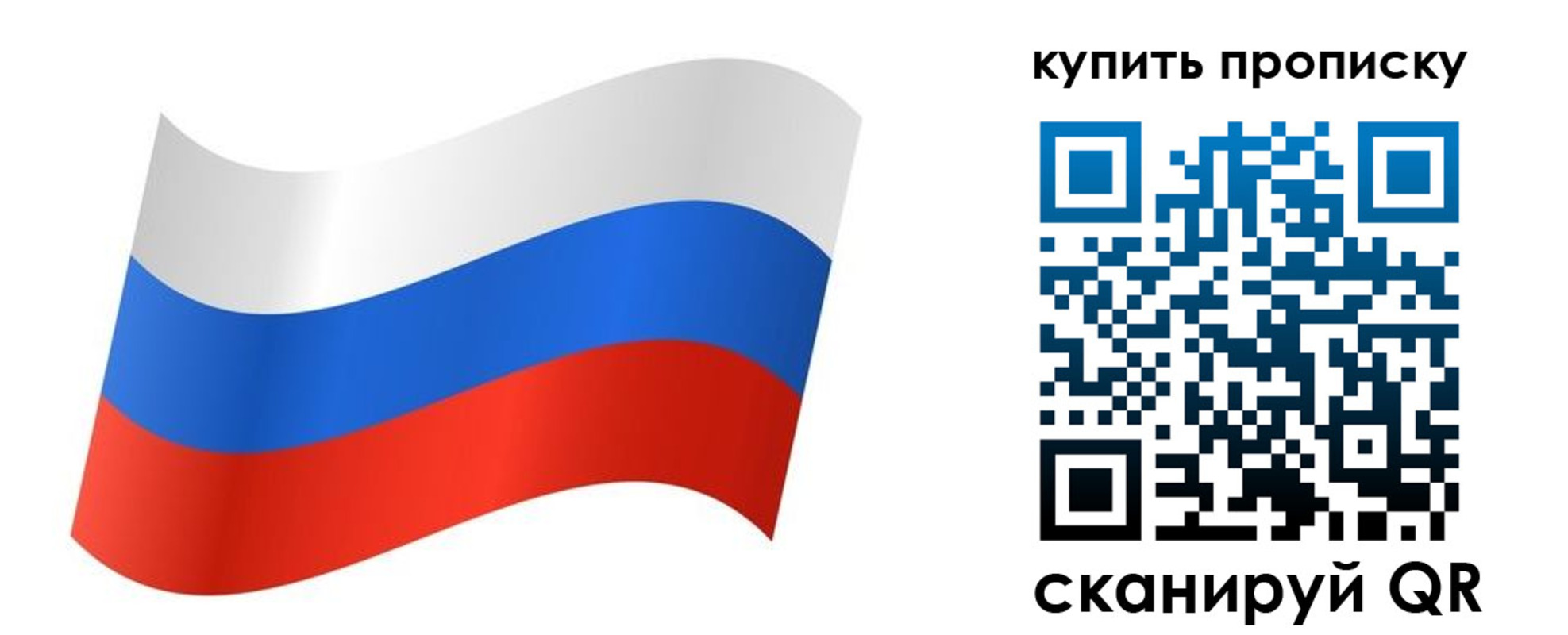 временная прописка в Ставропольском крае