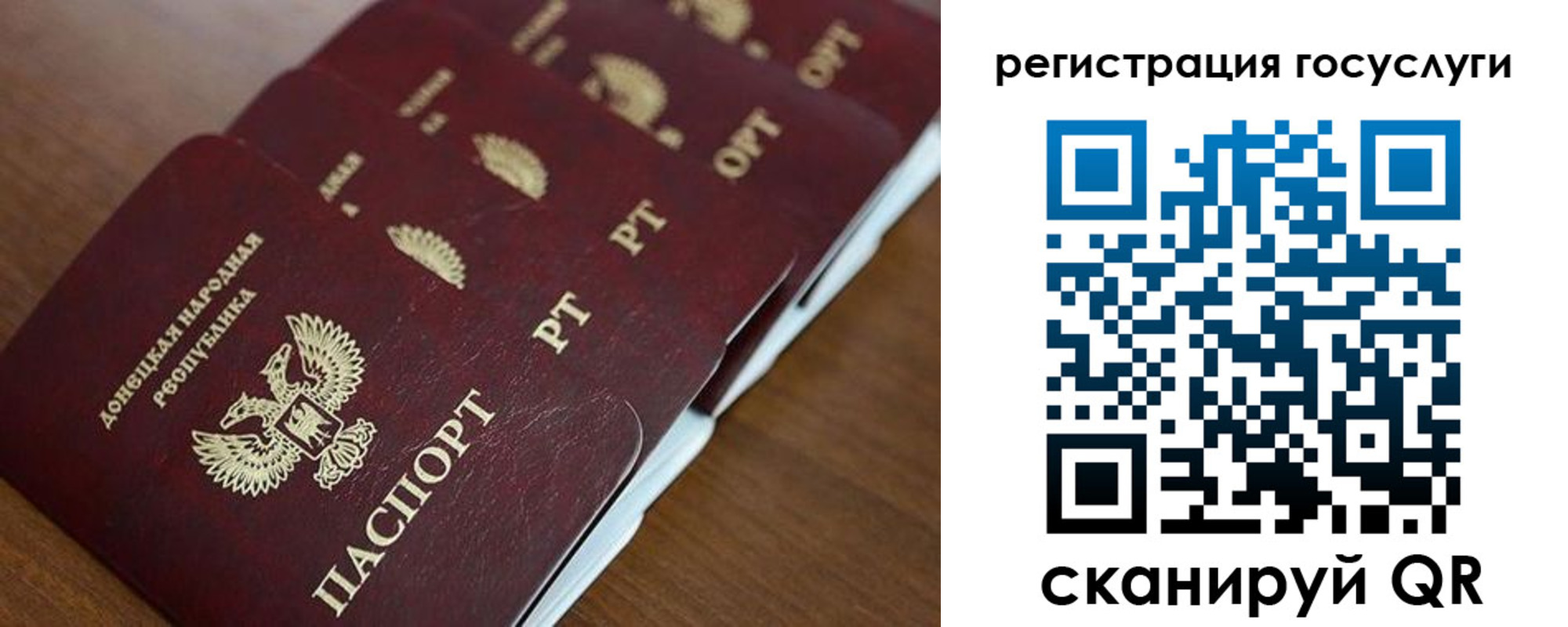 прописка в Ставропольском крае